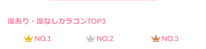 ランキング-7