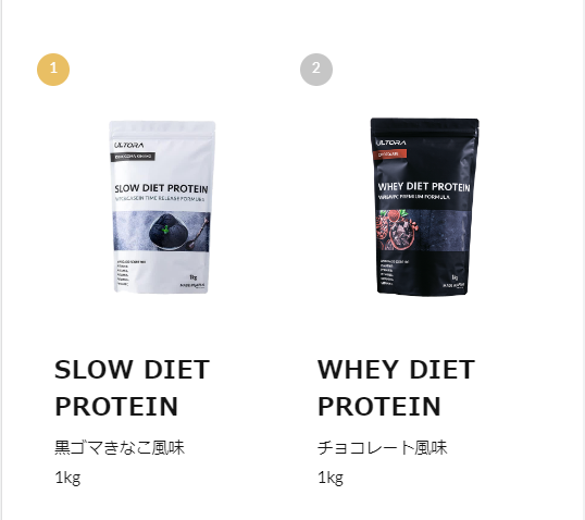 ランキング2