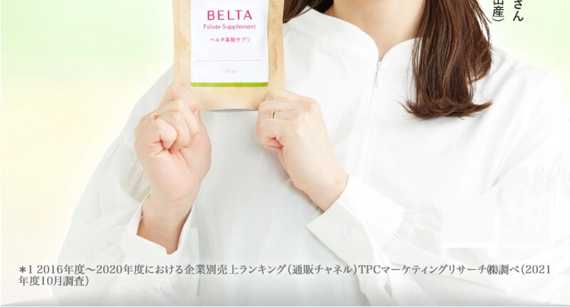belta092