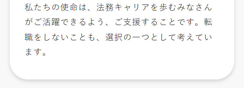 3つのお約束-4