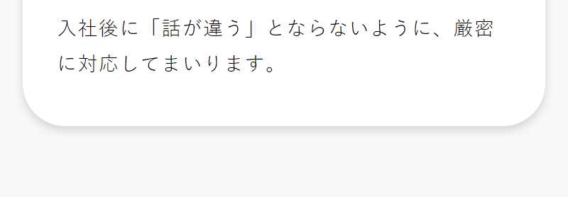 3つのお約束-6