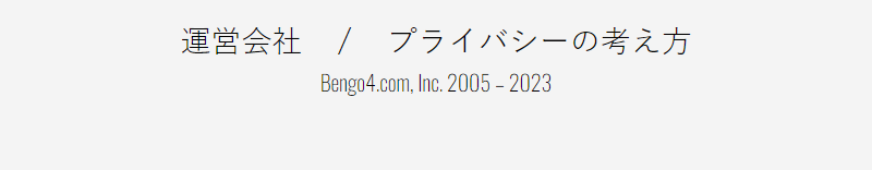 ページフッター