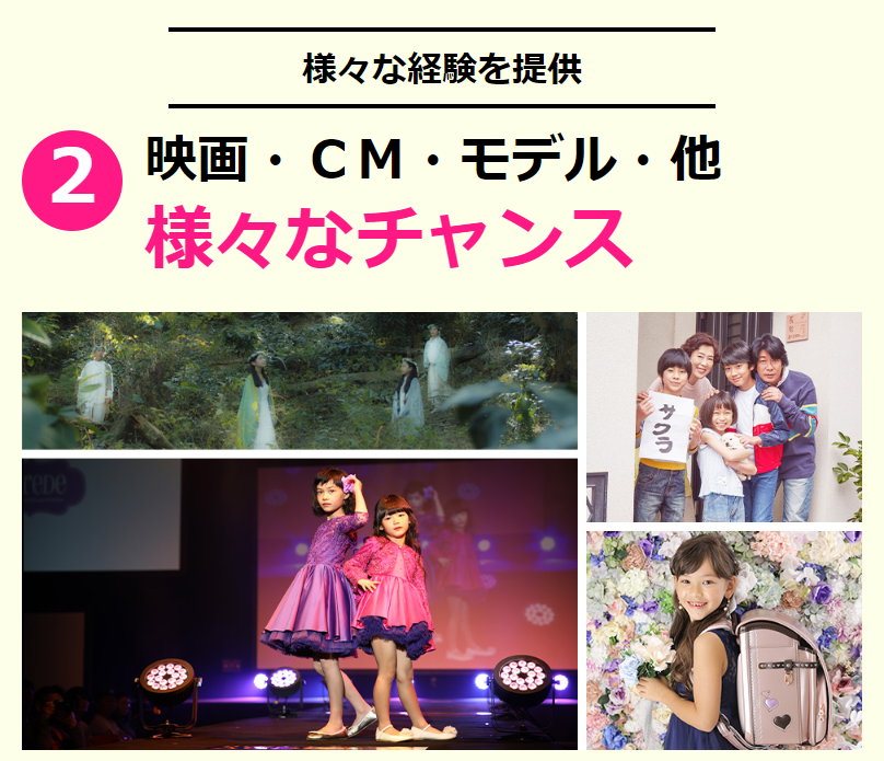 様々なチャンス