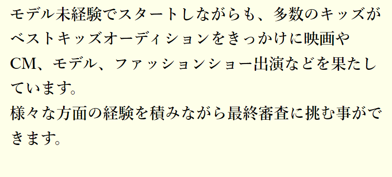 様々なチャンスについて