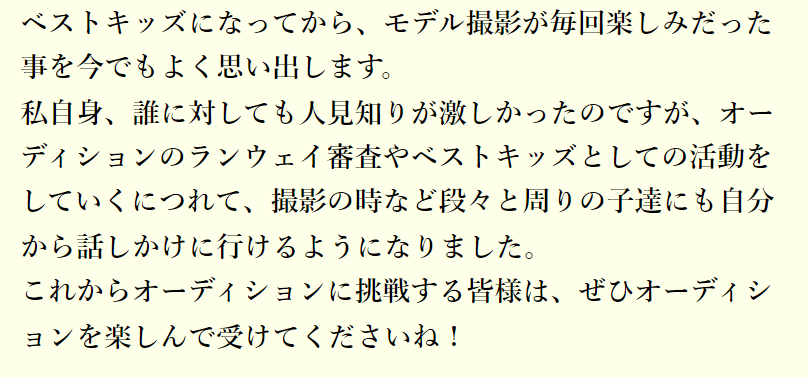 2015グランプリ レイラニちゃんより2