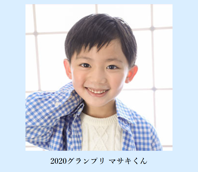 2020グランプリ マサキくん