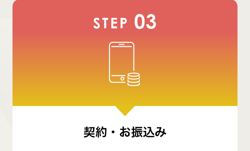 ビートレーディング016