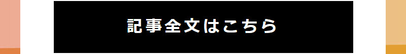 ビートレーディング055