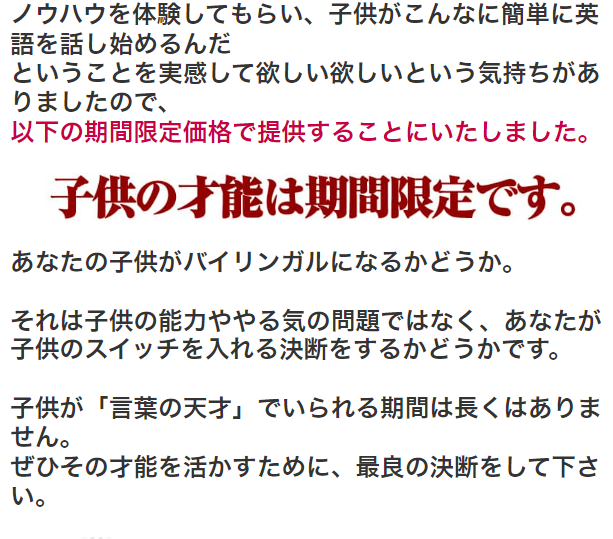 期間限定