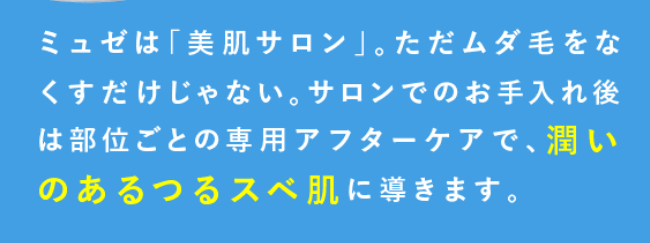 つるすべ