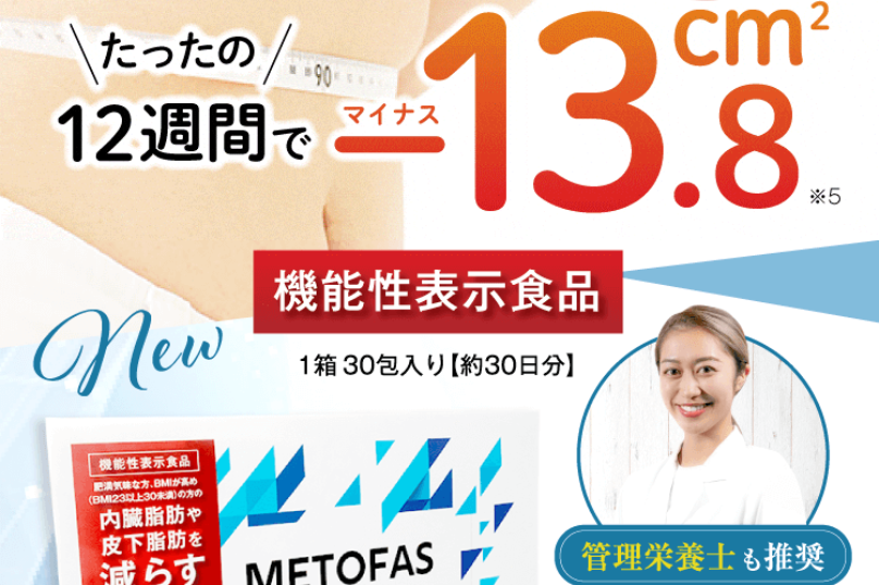 お腹の脂肪を減らす2