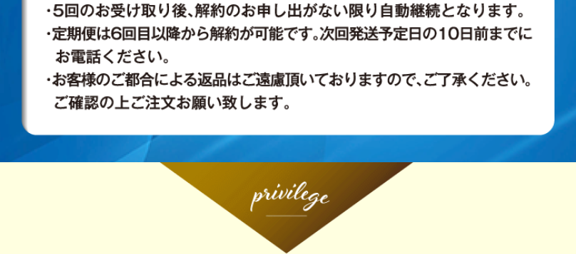 初回実質無料1-4