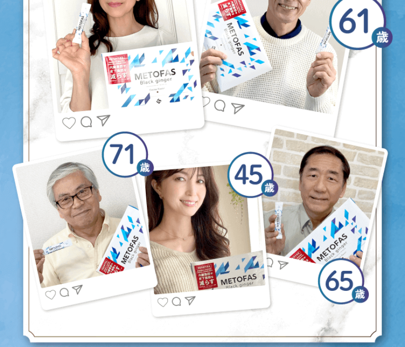 スリムを目指す人に選ばれています2