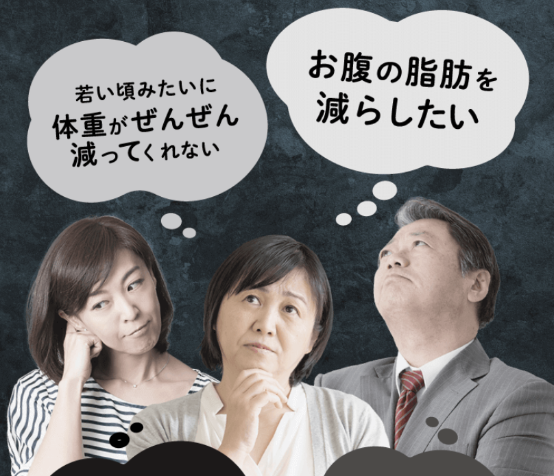 年々気になる悩み2