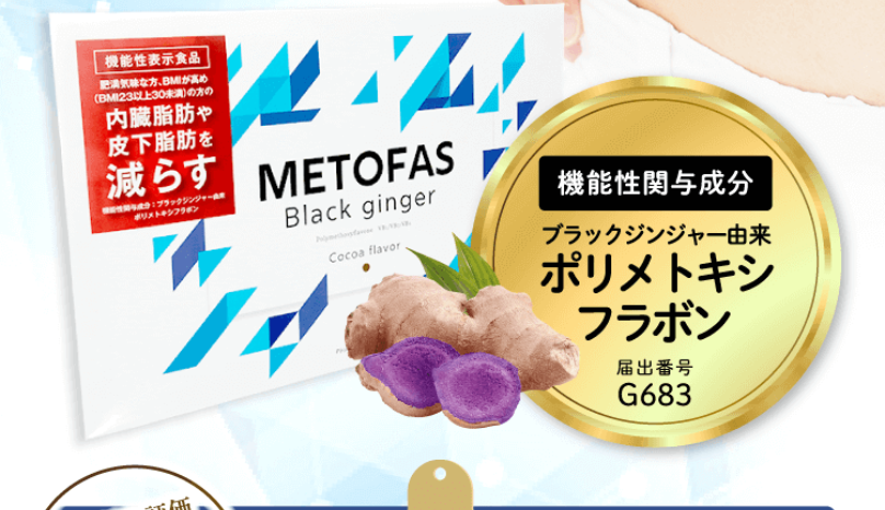 お腹の脂肪を減らす6
