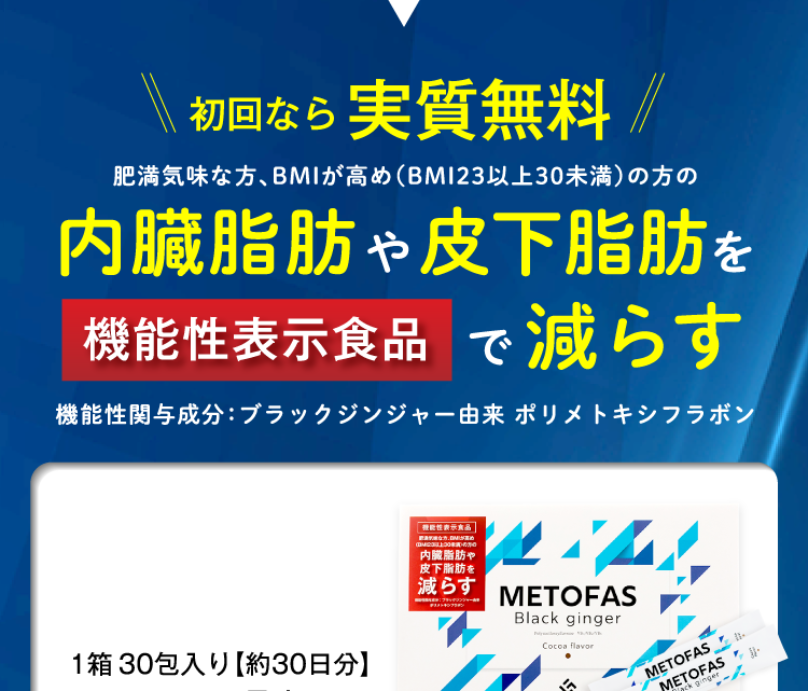 3つの機能2-2