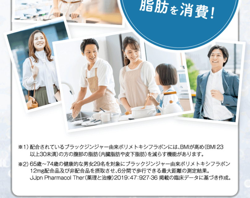 ポイント3-4