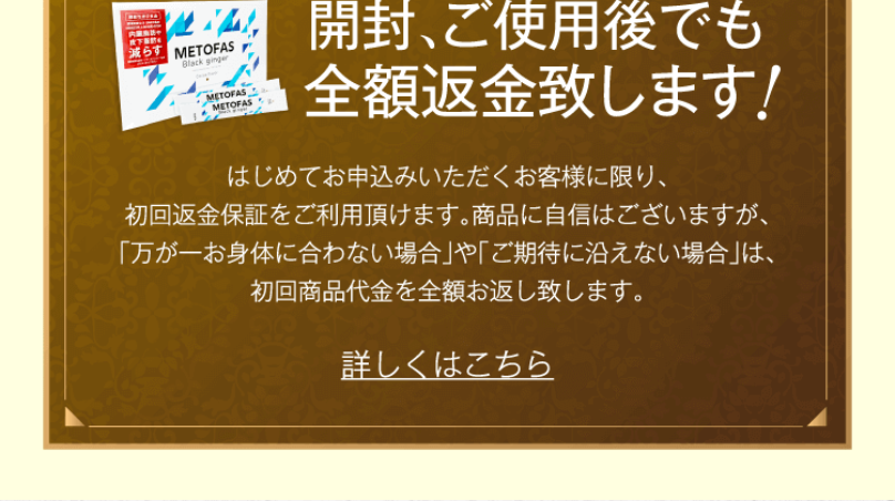 3つの特典3-3