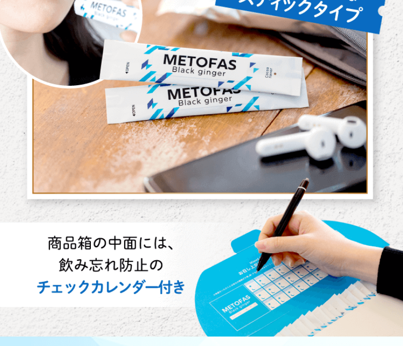 チェックカレンダー付き