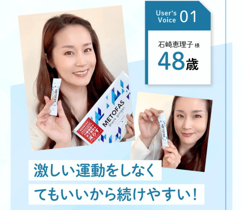 石崎恵理子様1