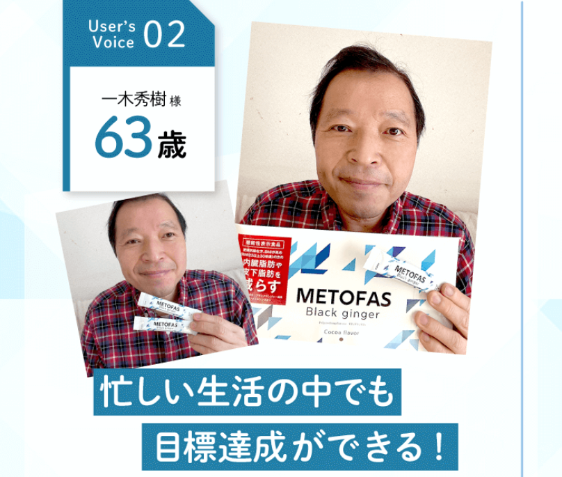 一木秀樹様1