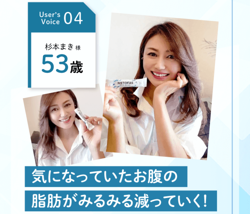 杉本まき様1