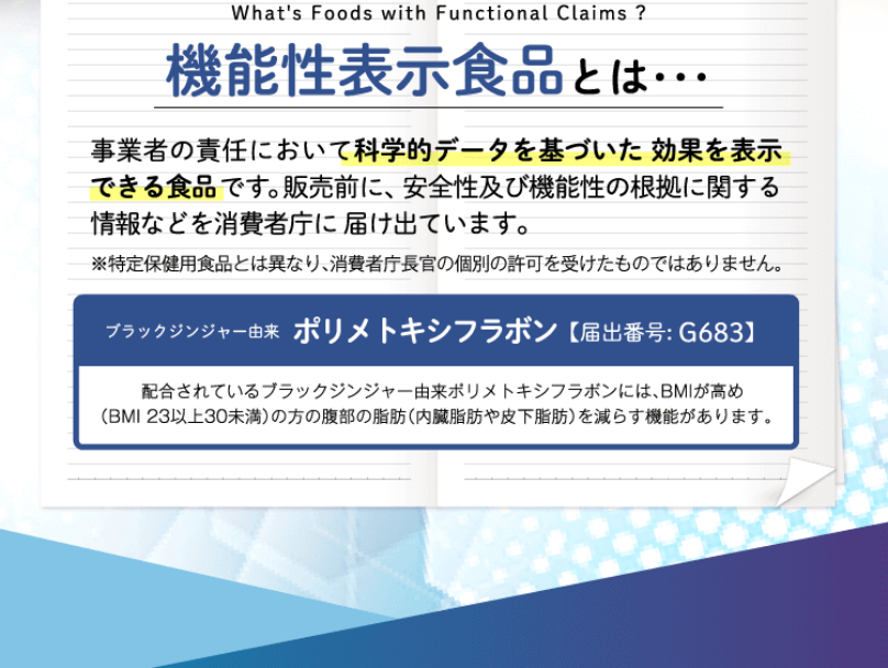 次はあなたが実感して下さい3