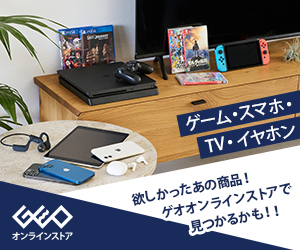 スマホ
