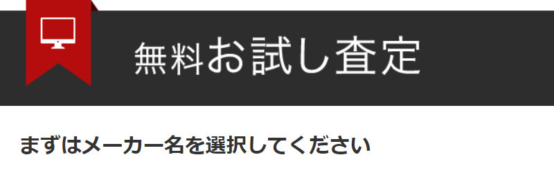 バイク王011