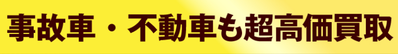 バナー