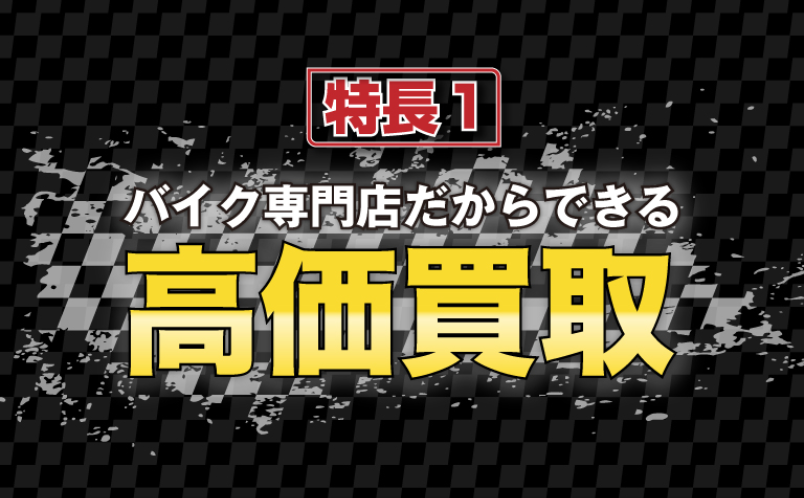 3つの特徴-3