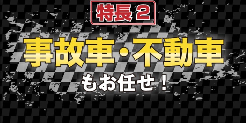 3つの特徴-11