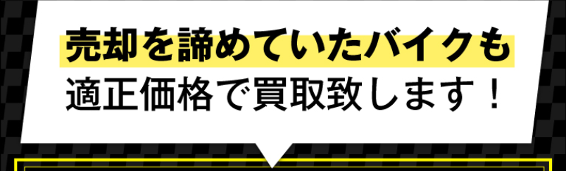 3つの特徴-12