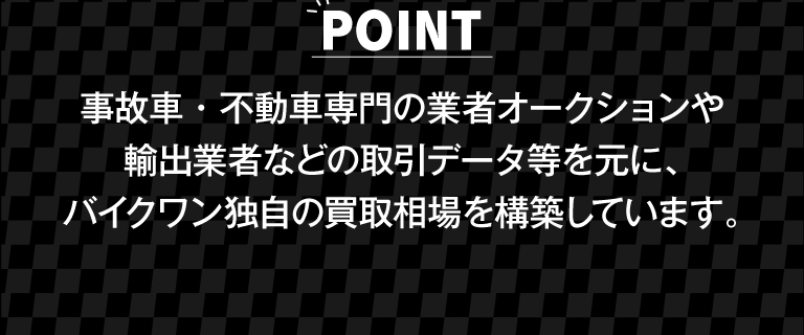 3つの特徴-15