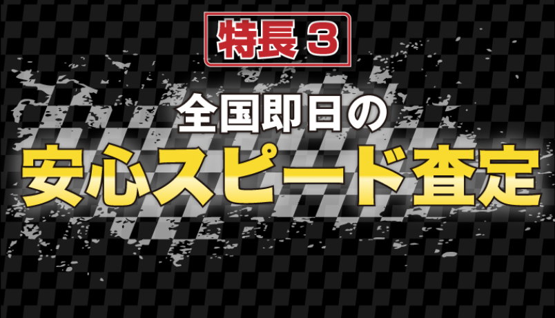 3つの特徴-16