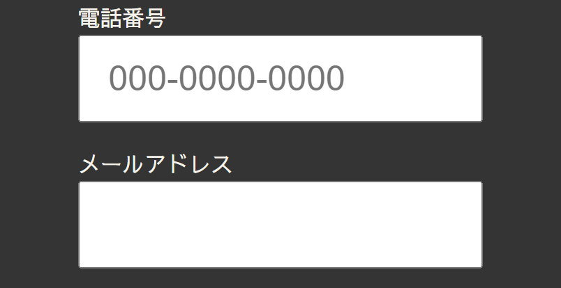 出張買取お申込みフォーム-7