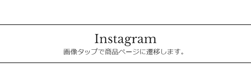 インスタグラム-1