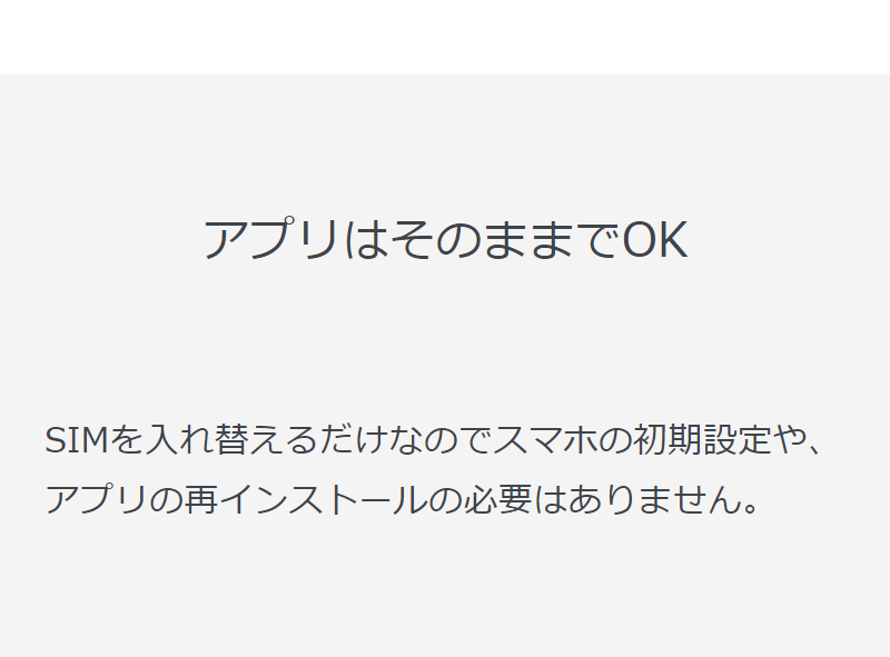 電話番号について-6