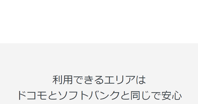電話番号について-8
