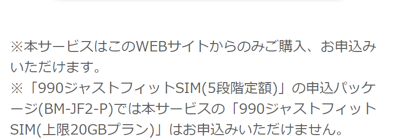 購入について-1