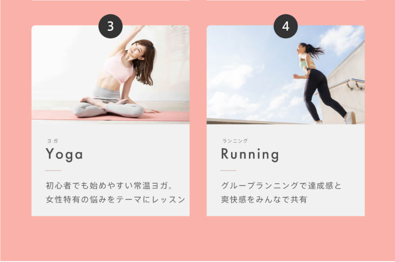 4つのコンテンツ-3