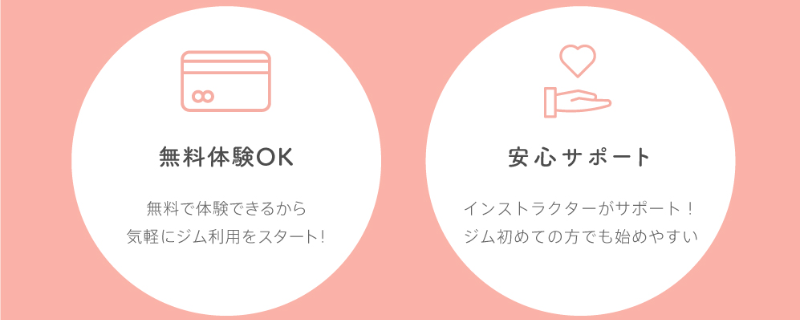 選ばれる理由-3