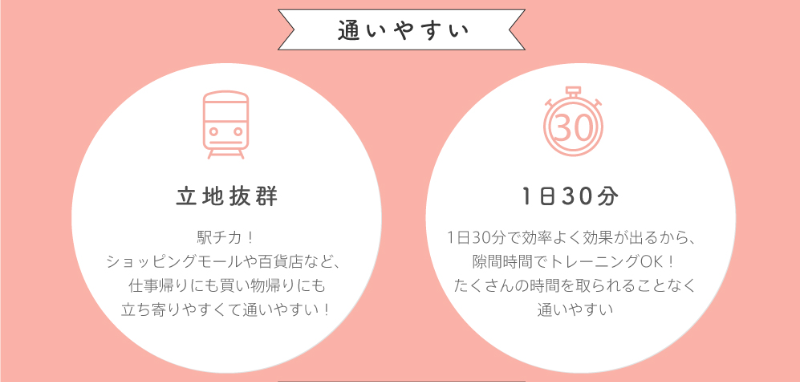 選ばれる理由-4