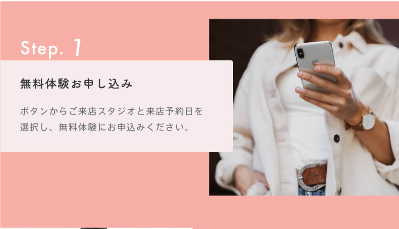 入会をご検討中の皆様-2