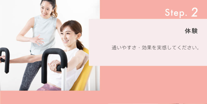 入会をご検討中の皆様-3
