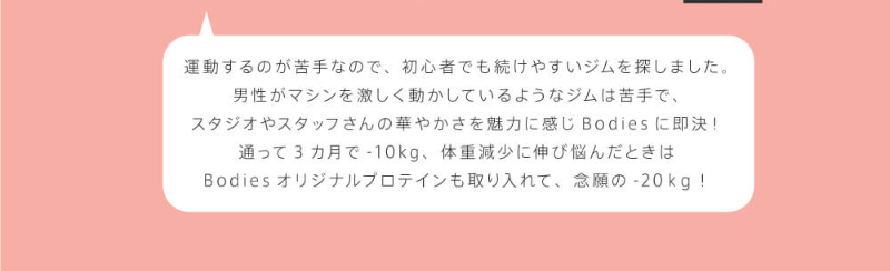 お客様の声-3