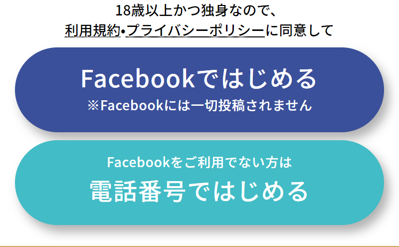 はじめる-1
