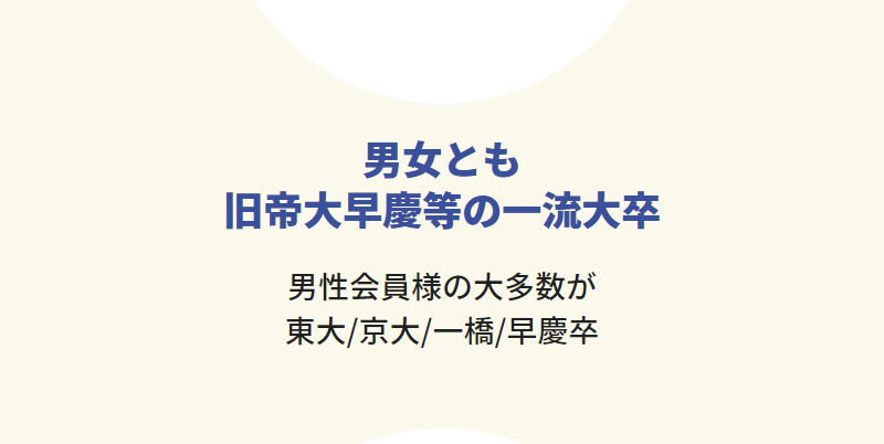 ブライトマッチ3つの特徴-2