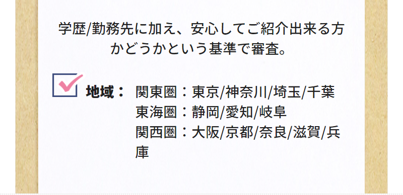 審査基準-4
