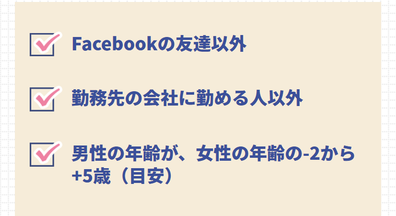 紹介基準-2